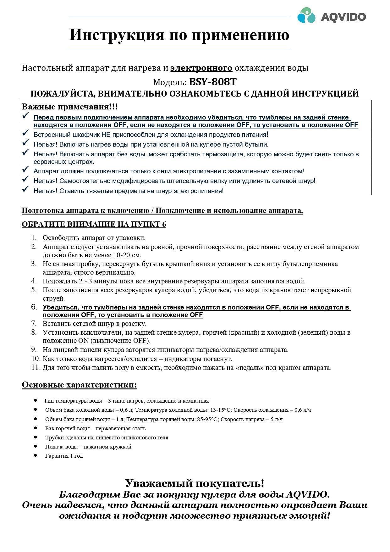 https://img.mvideo.ru/Big/629f933b-e650-4f94-be26-2429524ea32b.jpg