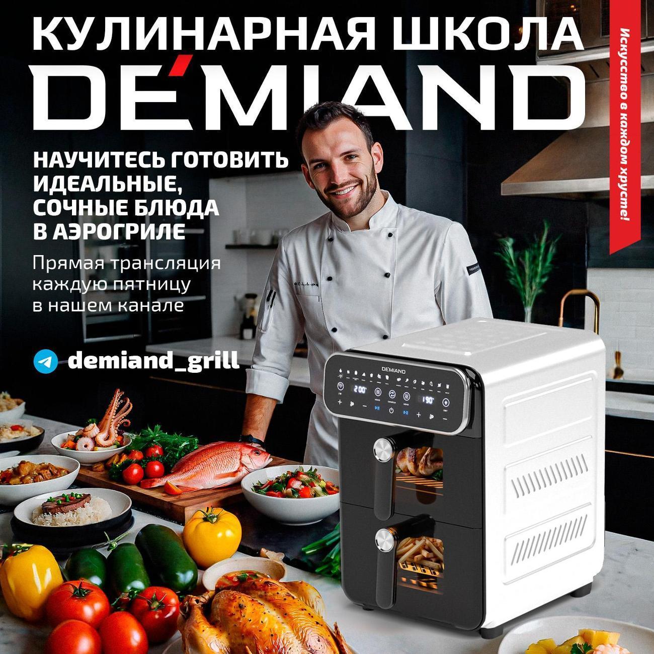 https://img.mvideo.ru/Big/62a02df4-ac37-4aaa-9ad3-ee968aded8ef.jpg