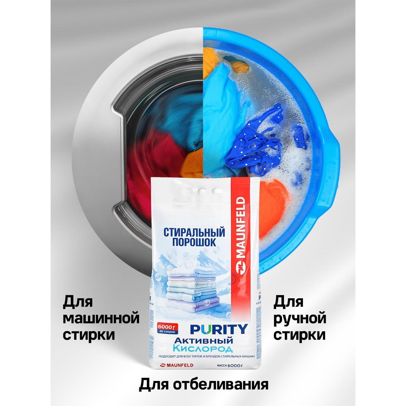 https://img.mvideo.ru/Big/6378a977-d5c3-46ac-abeb-e96d8581842a.jpg
