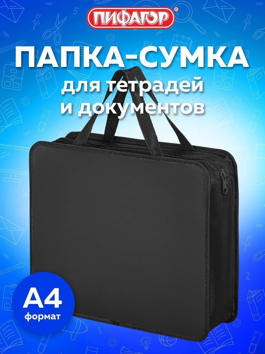 https://img.mvideo.ru/Big/63a02a3d-f798-4c50-90b4-ff252bbd0984.jpg