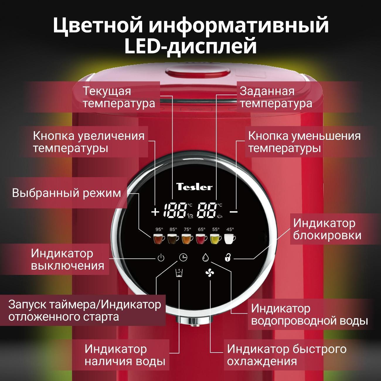 https://img.mvideo.ru/Big/63c28764-4773-4f07-844a-acfec3fe8074.jpg