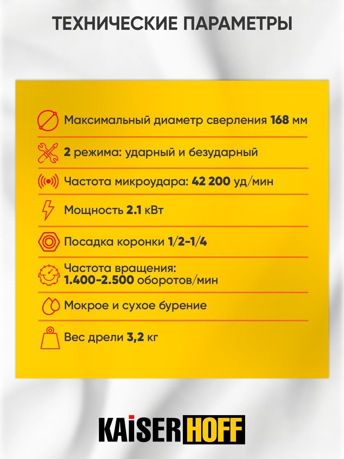 https://img.mvideo.ru/Big/63d39087-e7c8-4a22-9231-87f381ced7d1.jpg