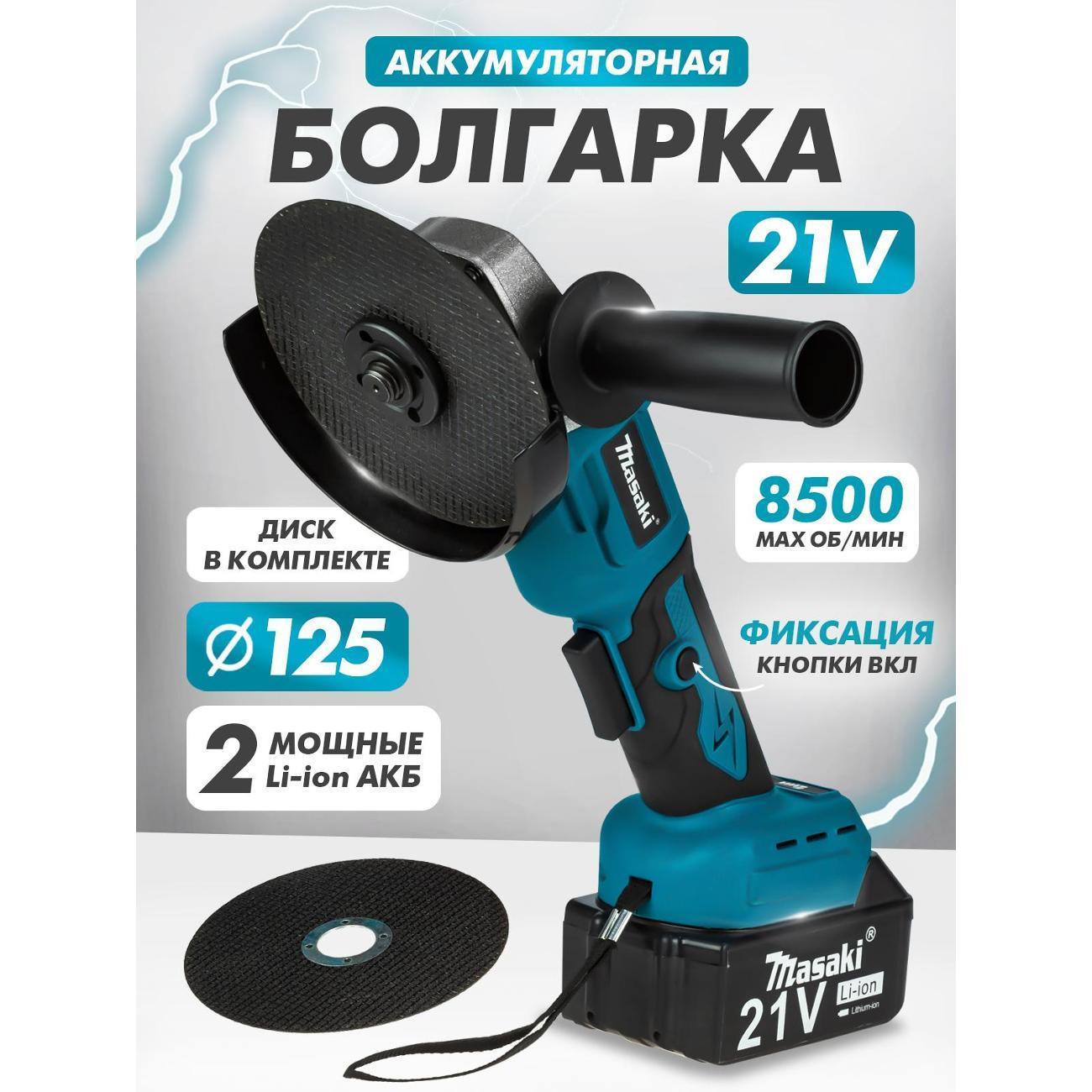 https://img.mvideo.ru/Big/63ebd013-78d1-4fb0-a971-ab3718de1024.jpg