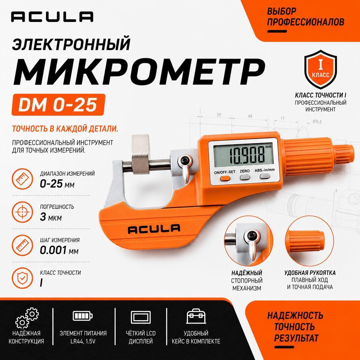 https://img.mvideo.ru/Big/63fd68f3-55b8-43f9-91a1-08e4890d6566.jpg
