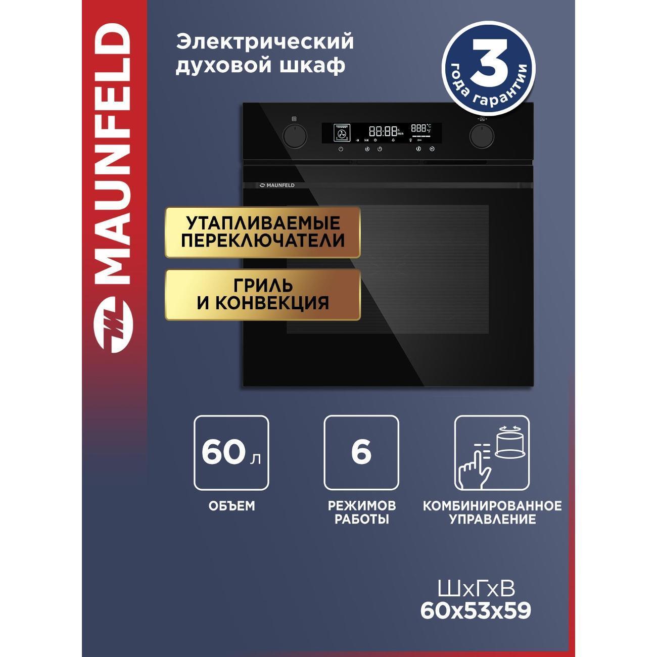 https://img.mvideo.ru/Big/645e00bf-51a4-457d-b221-2954941a43e6.jpg