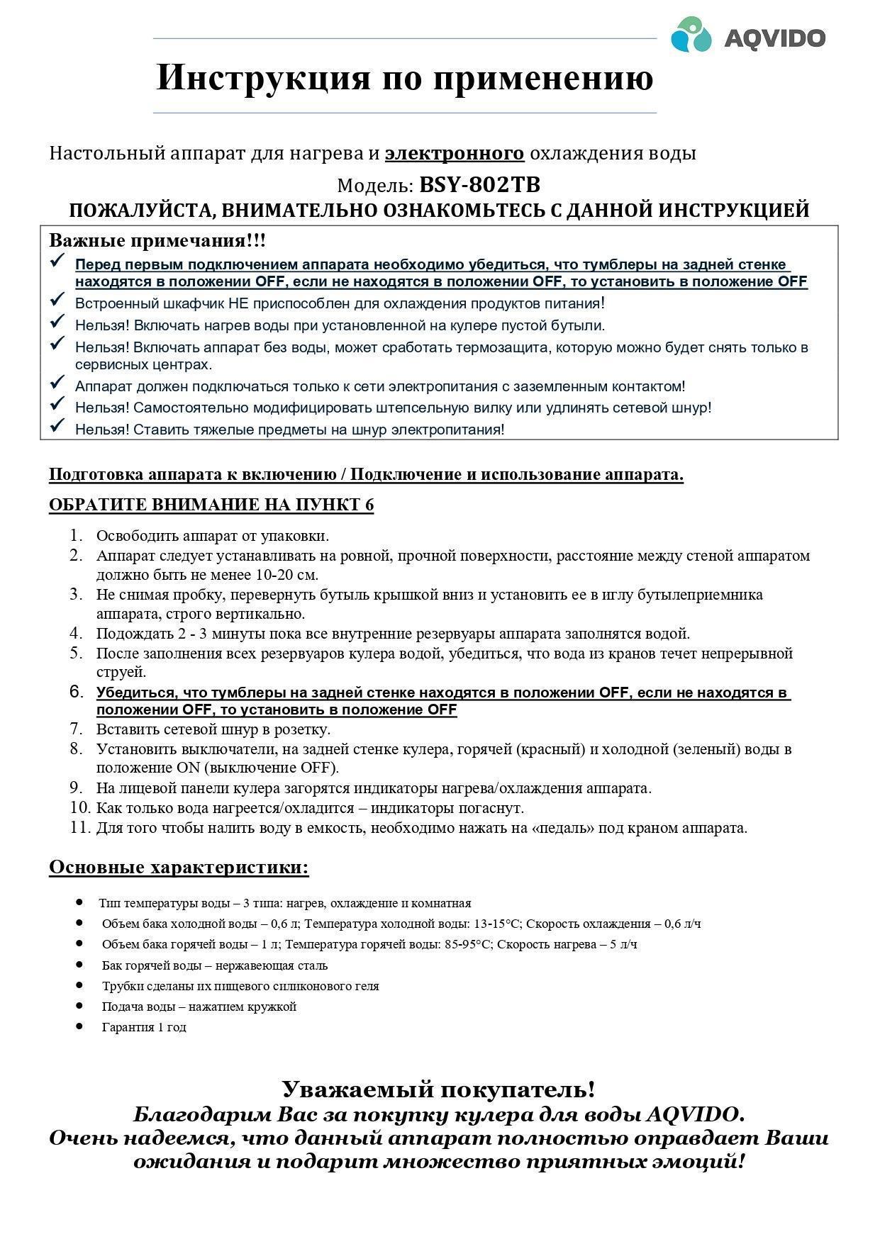 https://img.mvideo.ru/Big/64ad6d46-7ccd-4497-b701-e01f3951e48e.jpg