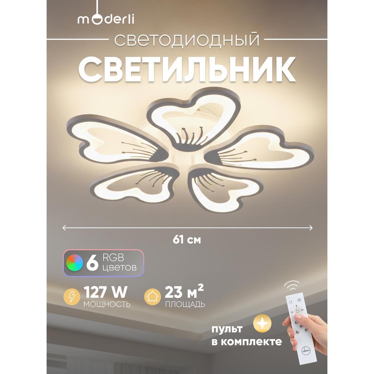 https://img.mvideo.ru/Big/64fedf9f-d176-483a-b71a-65a83917b72f.jpg