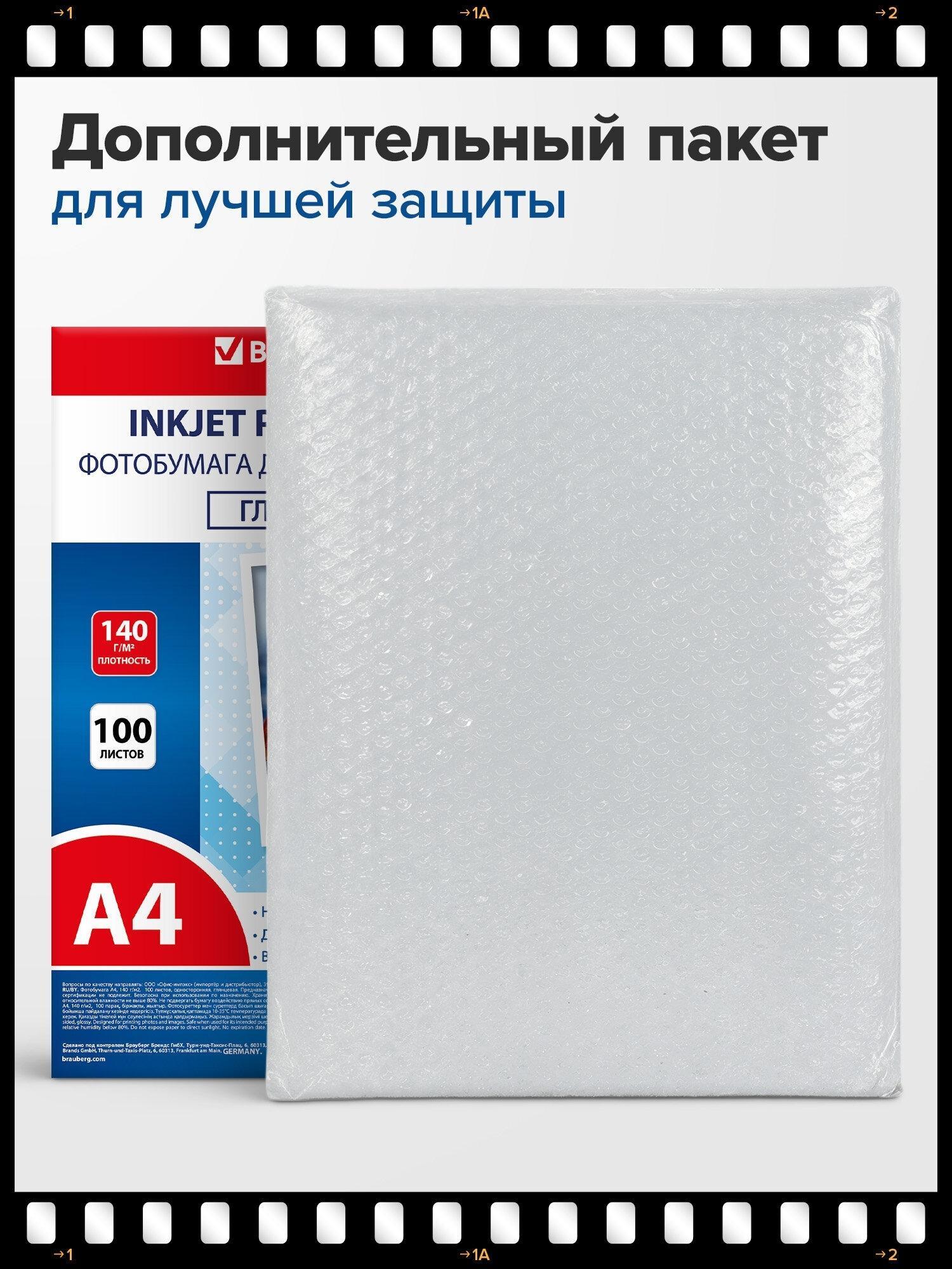 https://img.mvideo.ru/Big/65a27ecd-9f0a-4f77-b676-4ae6c80c280c.jpg