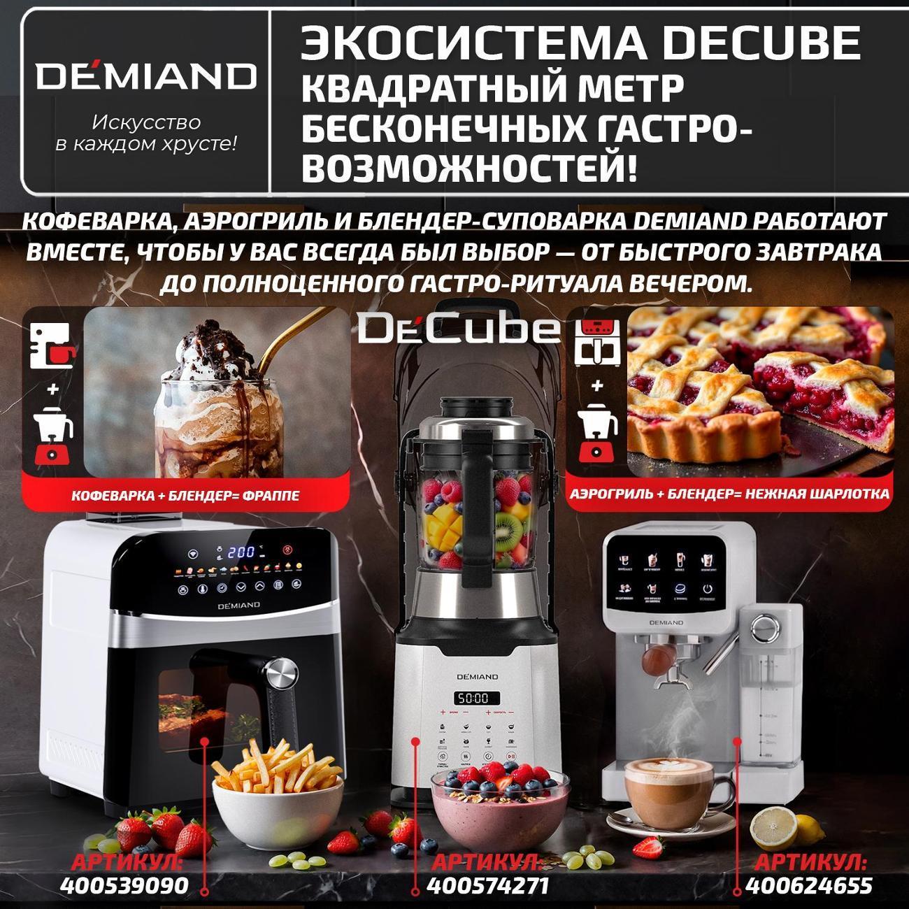 https://img.mvideo.ru/Big/662b62c6-0886-456c-a92b-c858f2c13fe6.jpg