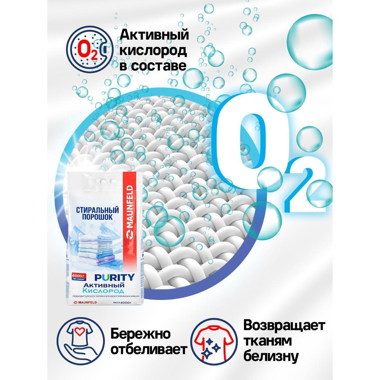 https://img.mvideo.ru/Big/6636636c-e6ba-4310-b0f0-ba51ab5a37c8.jpg