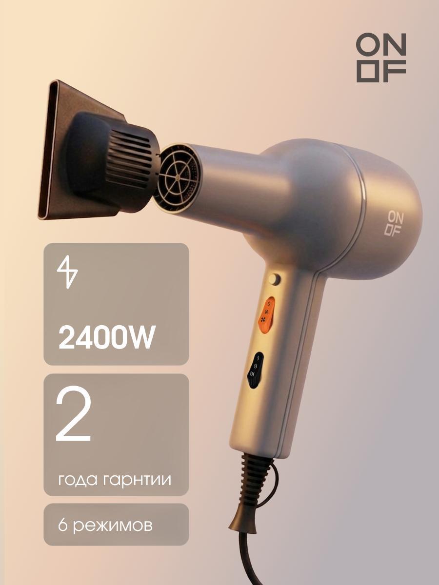 ONOF | Фен ONOF Фен ONOF 2400W черный