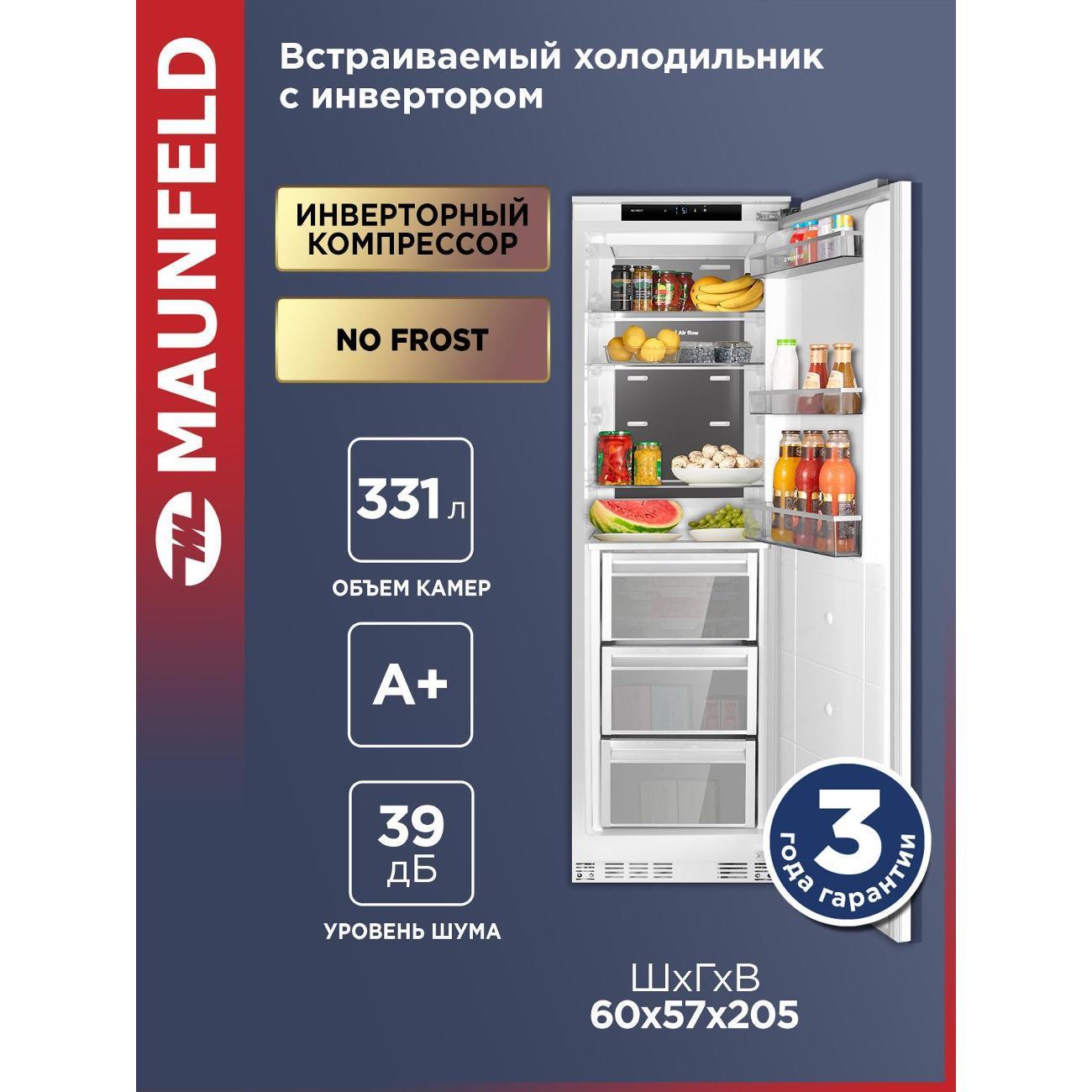 https://img.mvideo.ru/Big/68b939c3-95d4-4ac1-aabd-4c7fa5fe177d.jpg