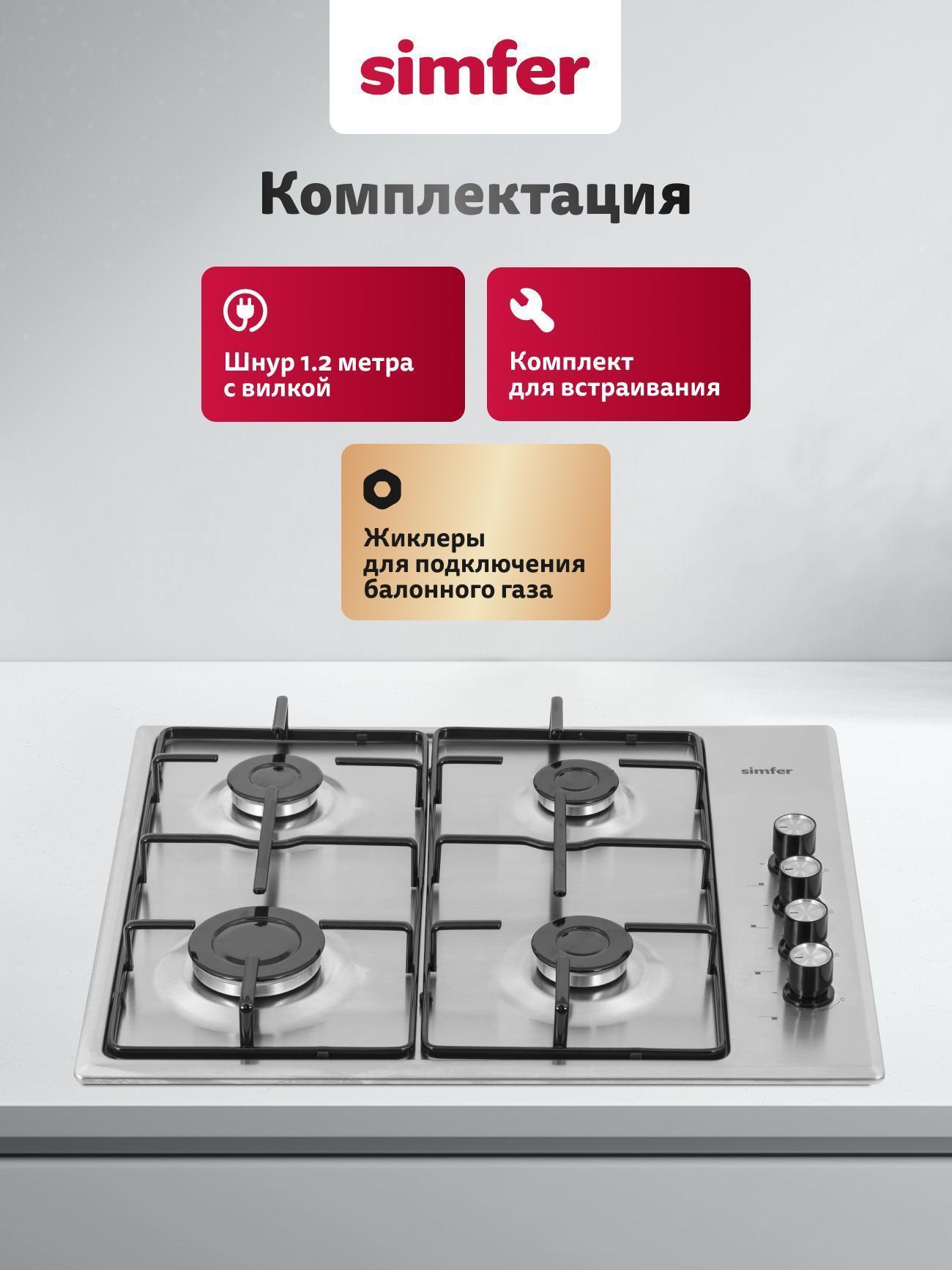 https://img.mvideo.ru/Big/68bffd80-29c6-46b3-bc07-4b2c9b5e87f0.jpg