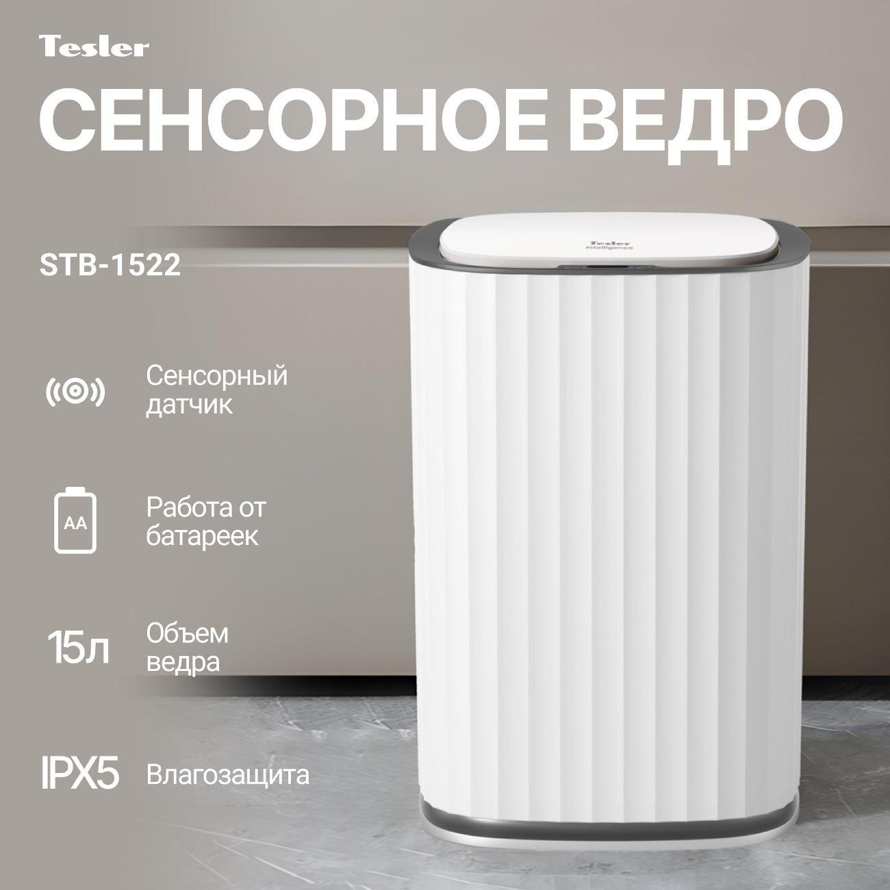 https://img.mvideo.ru/Big/68d0229b-be75-4a9f-8b24-188c134c6d48.jpg