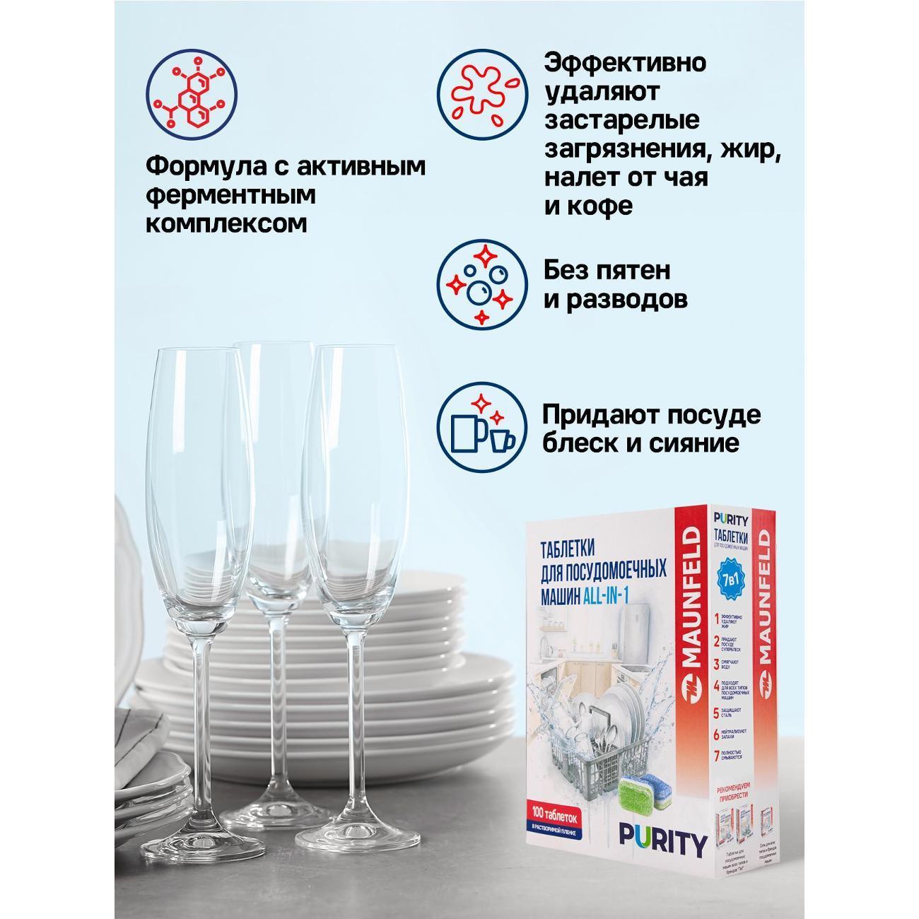 https://img.mvideo.ru/Big/68e0ead9-ba87-4e50-8a69-3e7815ec7229.jpg