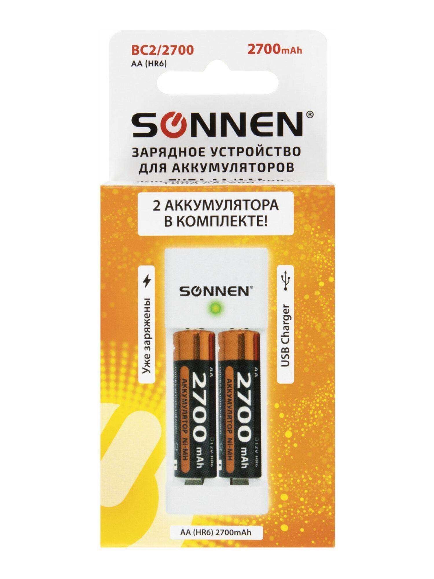 https://img.mvideo.ru/Big/69673a8c-2b9c-4013-bc00-75216308e195.jpg