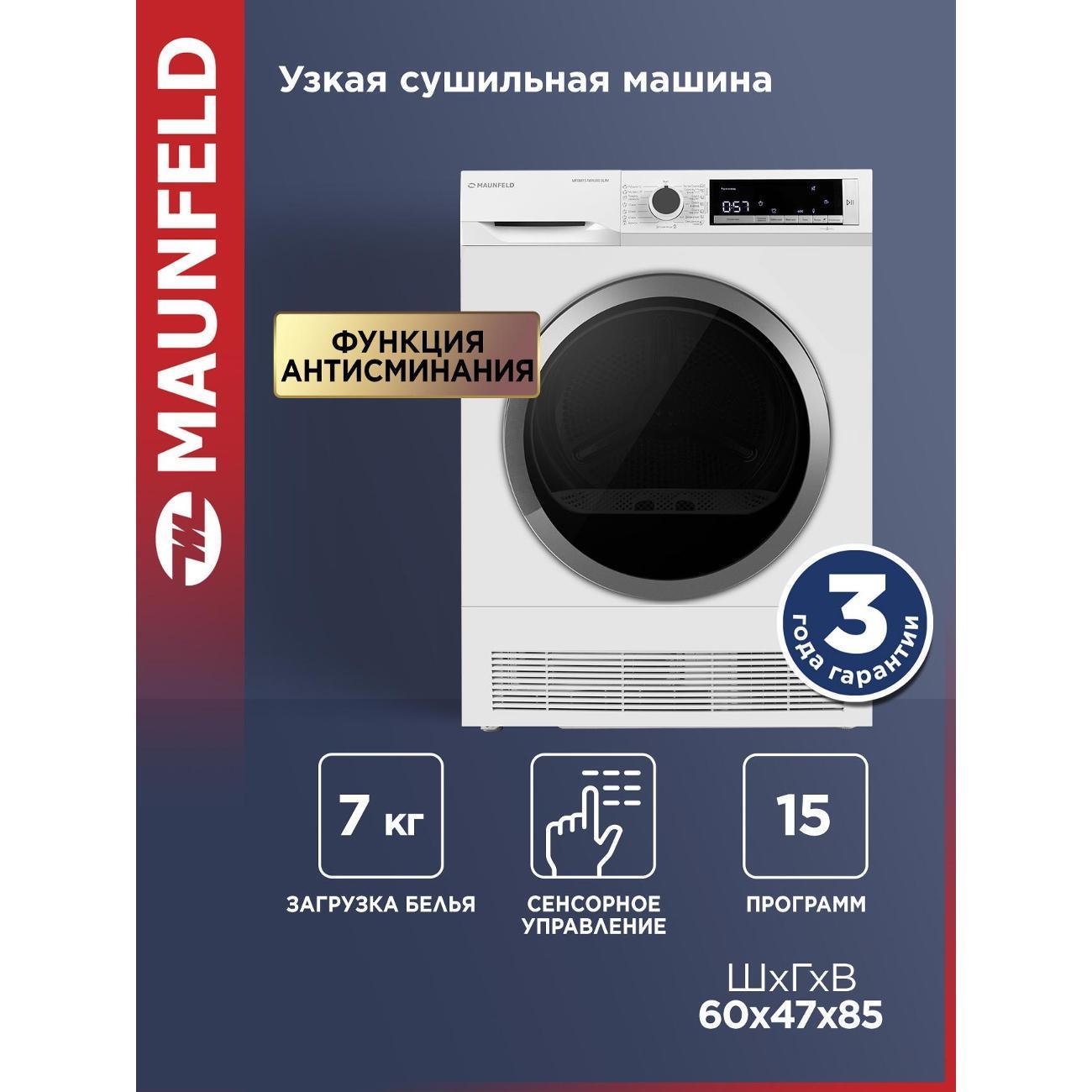 https://img.mvideo.ru/Big/69955a16-7d6a-46f2-bd46-c7f82f08725d.jpg