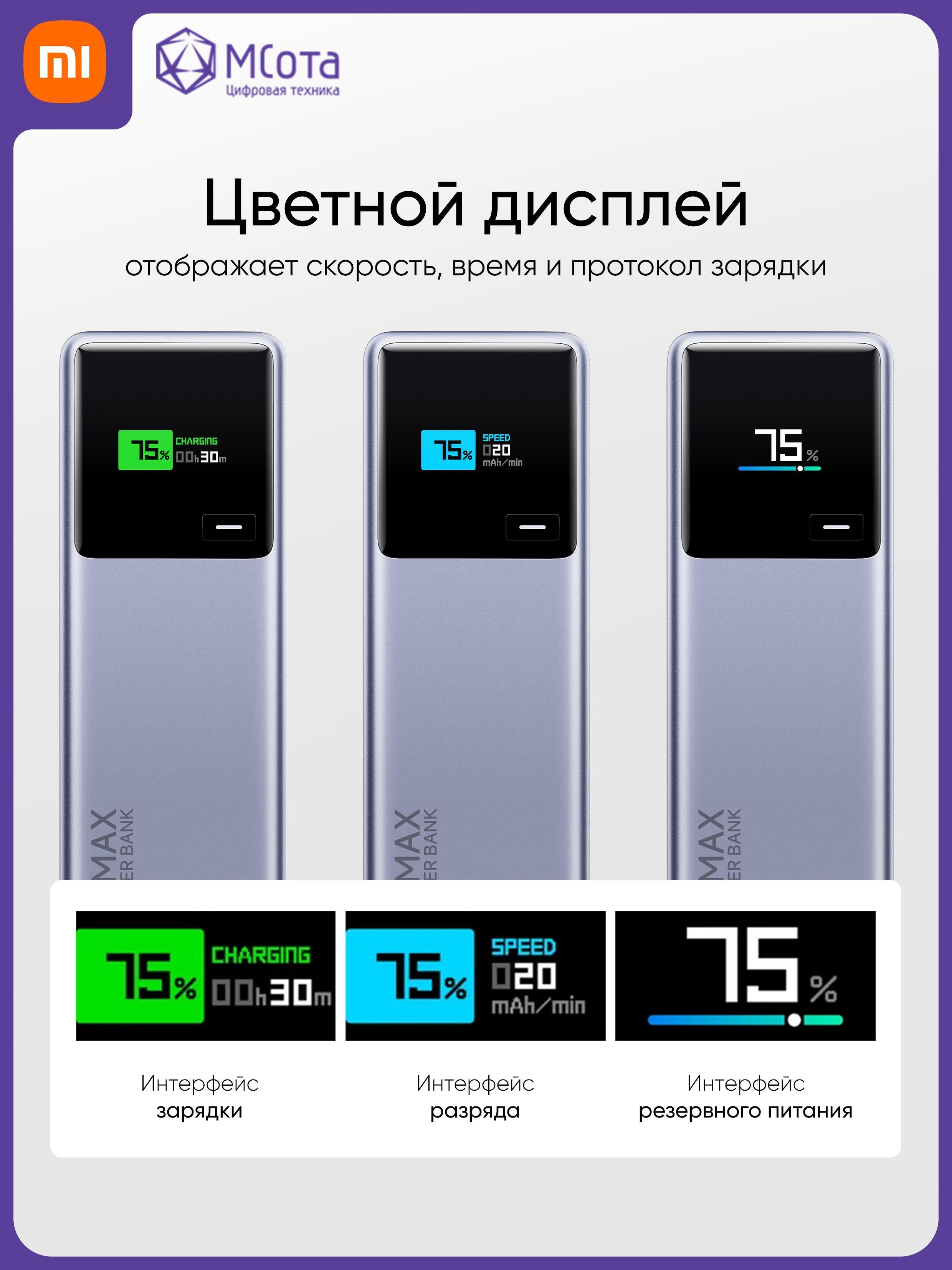 https://img.mvideo.ru/Big/6a98f8b0-8788-4c1d-a68e-1086612bee6e.jpg