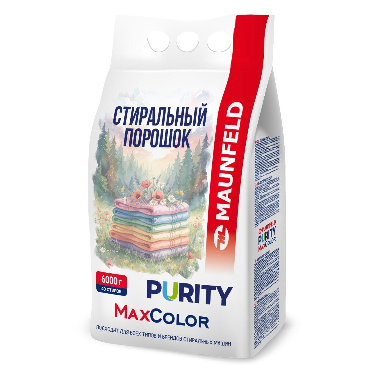 https://img.mvideo.ru/Big/6ab6ef2b-ffcd-4b14-a27c-f51500629ee1.jpg