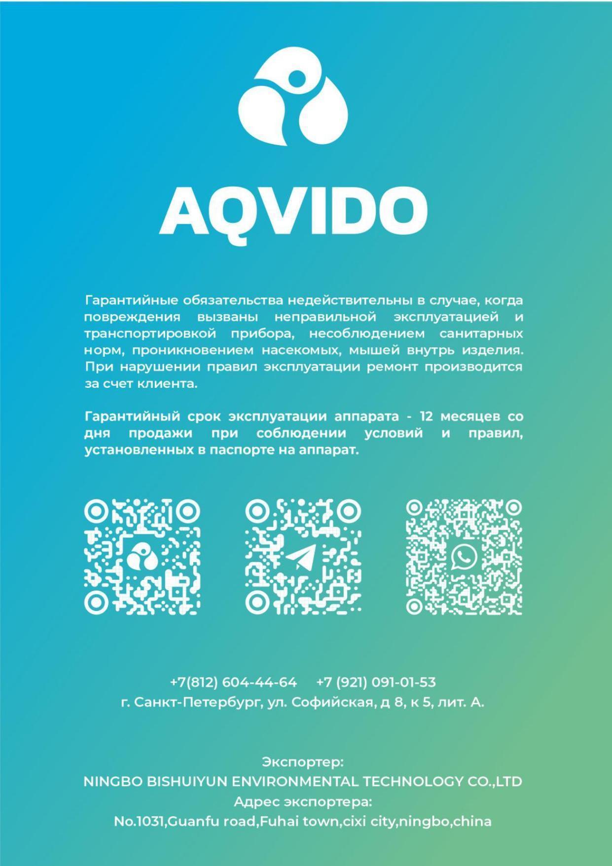 https://img.mvideo.ru/Big/6ac114bf-f44c-43ba-a571-56c9e9f7265d.jpg