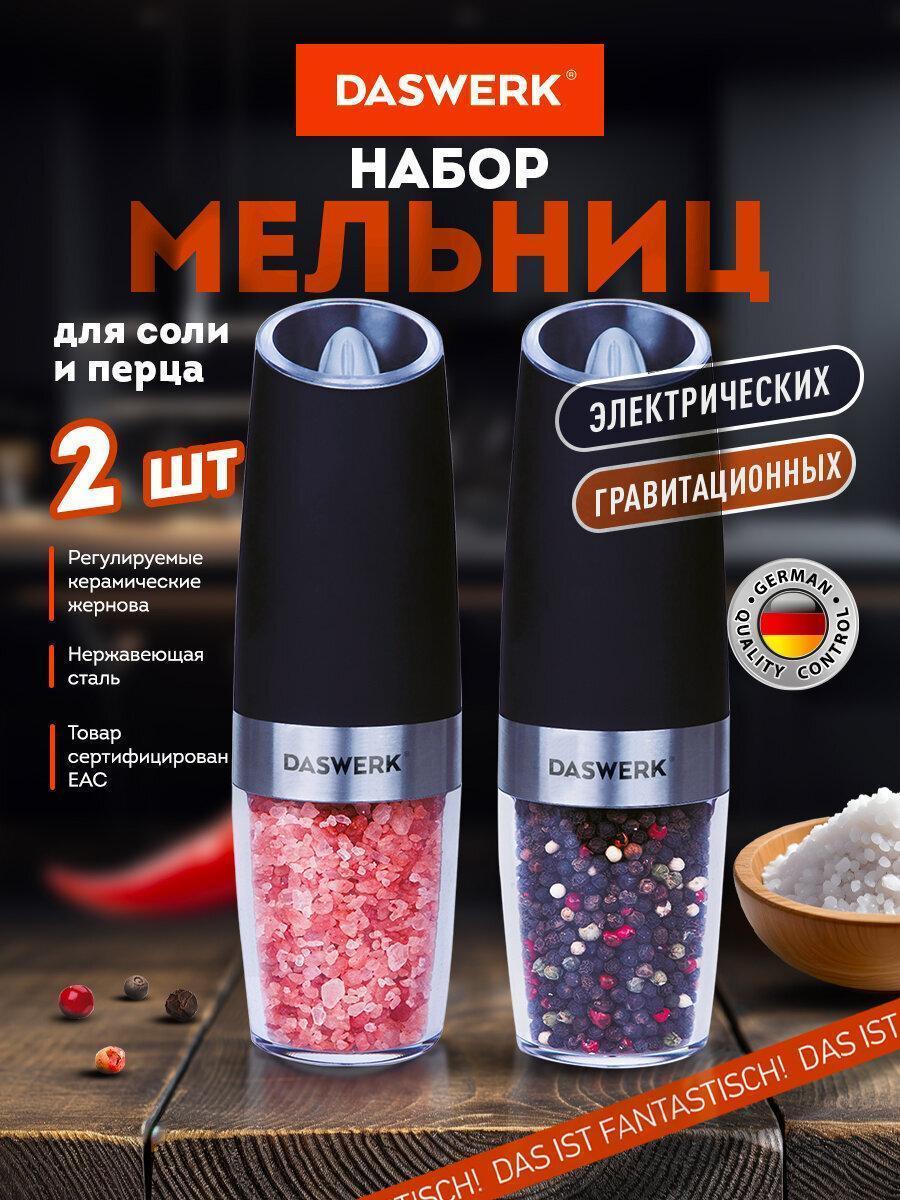 https://img.mvideo.ru/Big/6b4da3d8-2464-4047-a82e-4e4aa731cb41.jpg