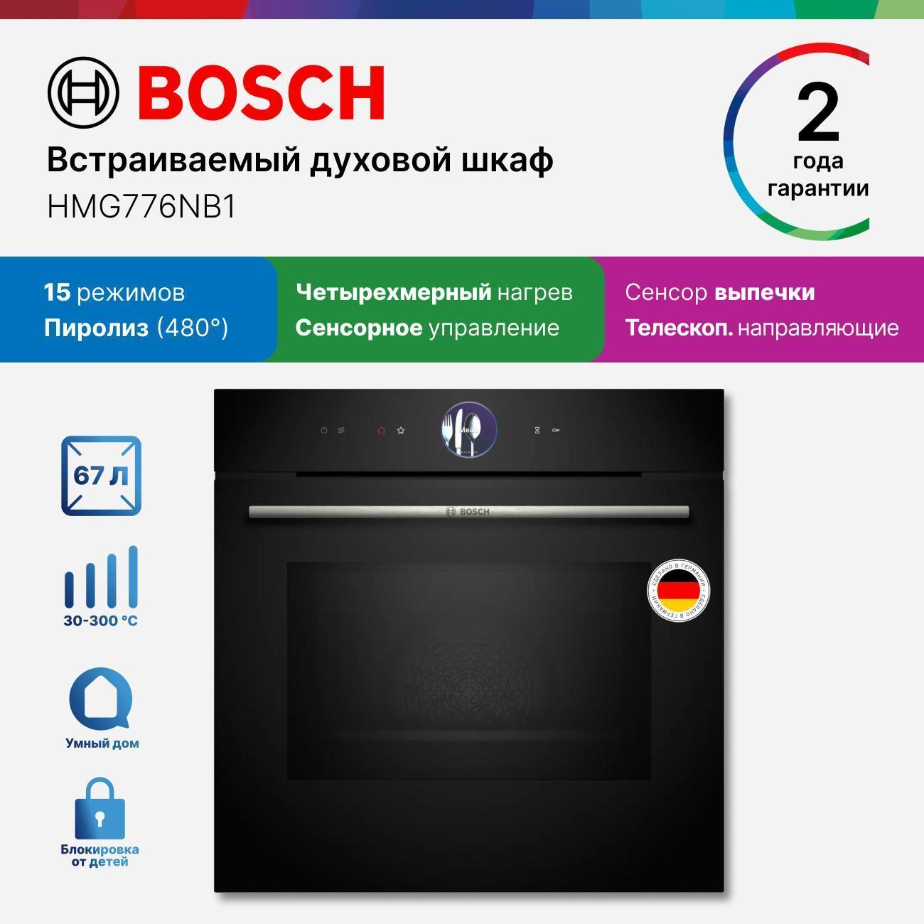 https://img.mvideo.ru/Big/6b5217f3-9267-4a27-be99-c9c5e54c5d82.jpg
