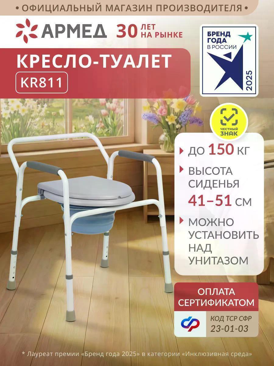 https://img.mvideo.ru/Big/6b9a70be-f9bc-46e1-a948-8412dc9fcb5c.jpg