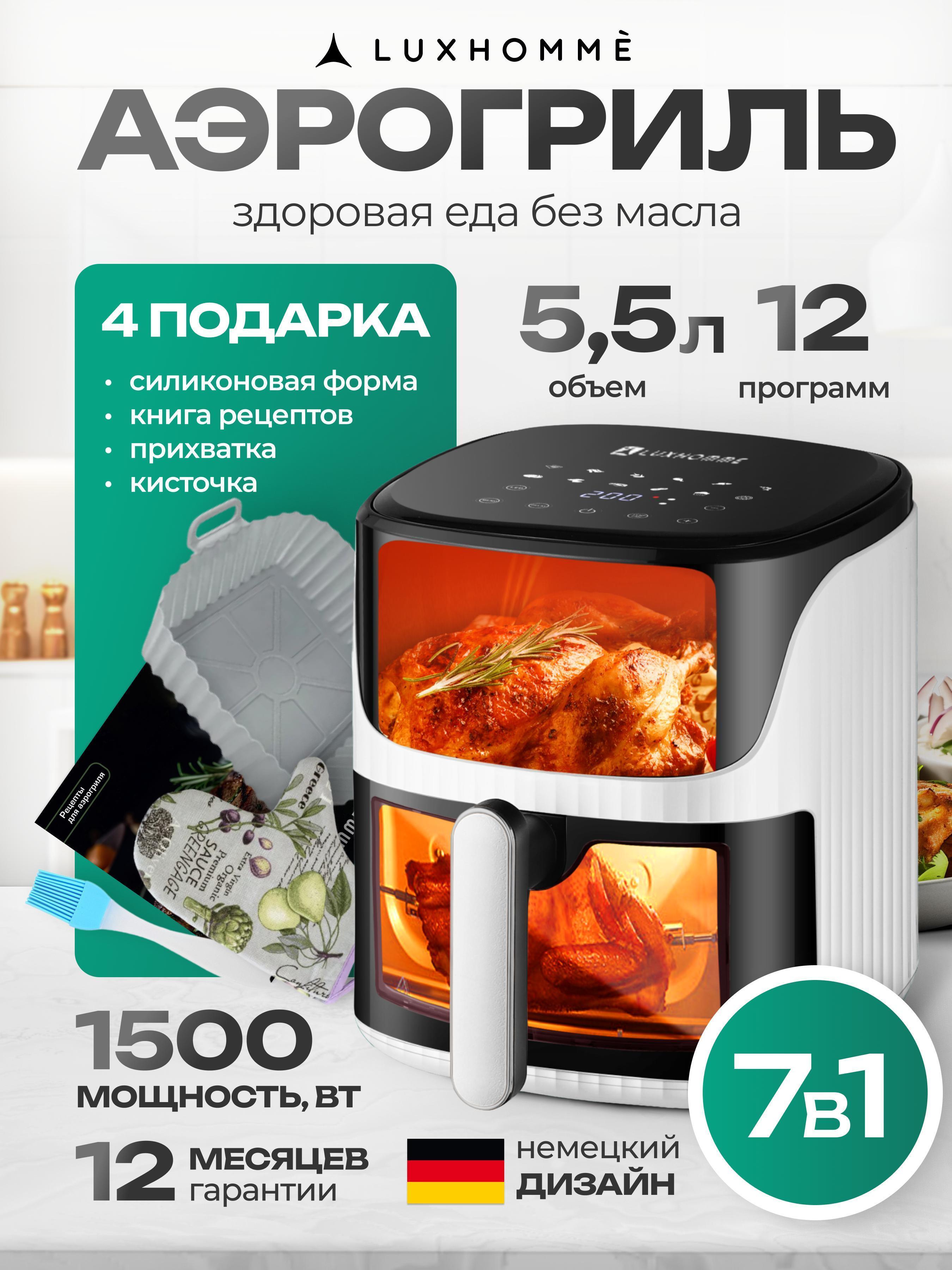 https://img.mvideo.ru/Big/6c194bab-3588-441b-a476-fa5612158ae4.jpg