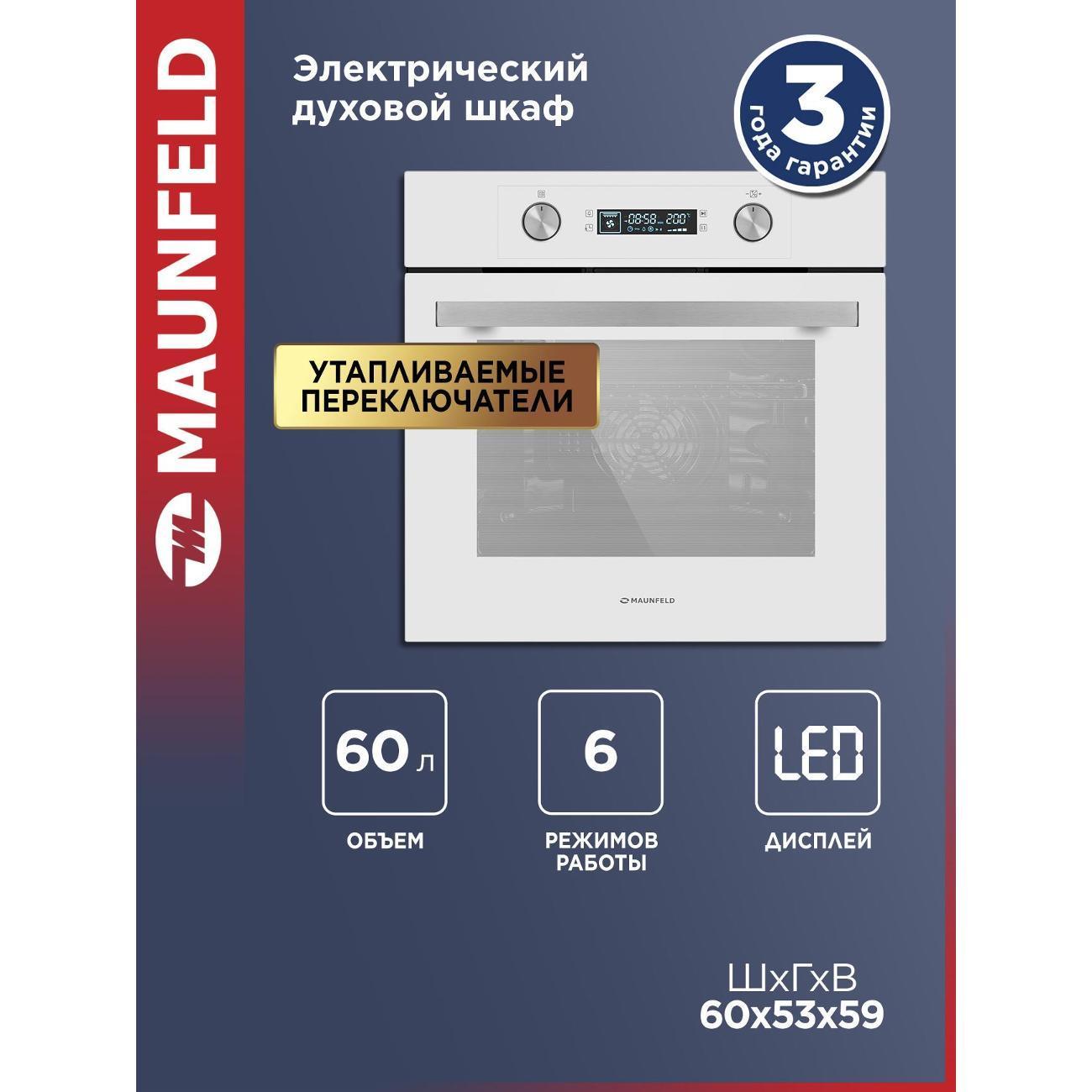https://img.mvideo.ru/Big/6c21bf38-f782-494d-a9e4-6c0e88ad12c2.jpg