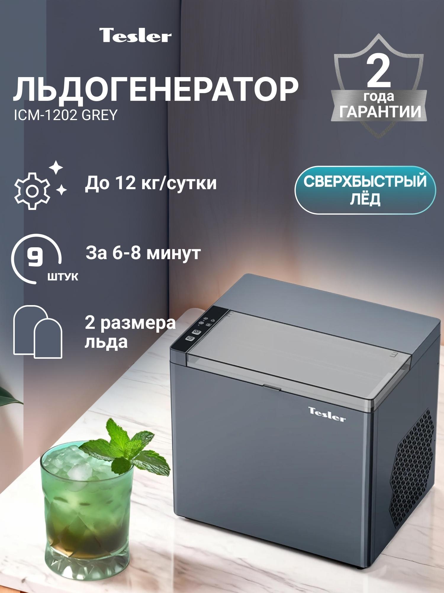 https://img.mvideo.ru/Big/6c597da2-cf2c-4385-ba1a-bd119847f01e.jpg