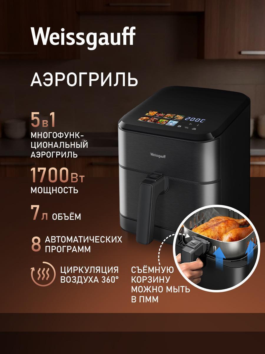 https://img.mvideo.ru/Big/6db8329f-0445-41b3-b276-5f3135178d98.jpg