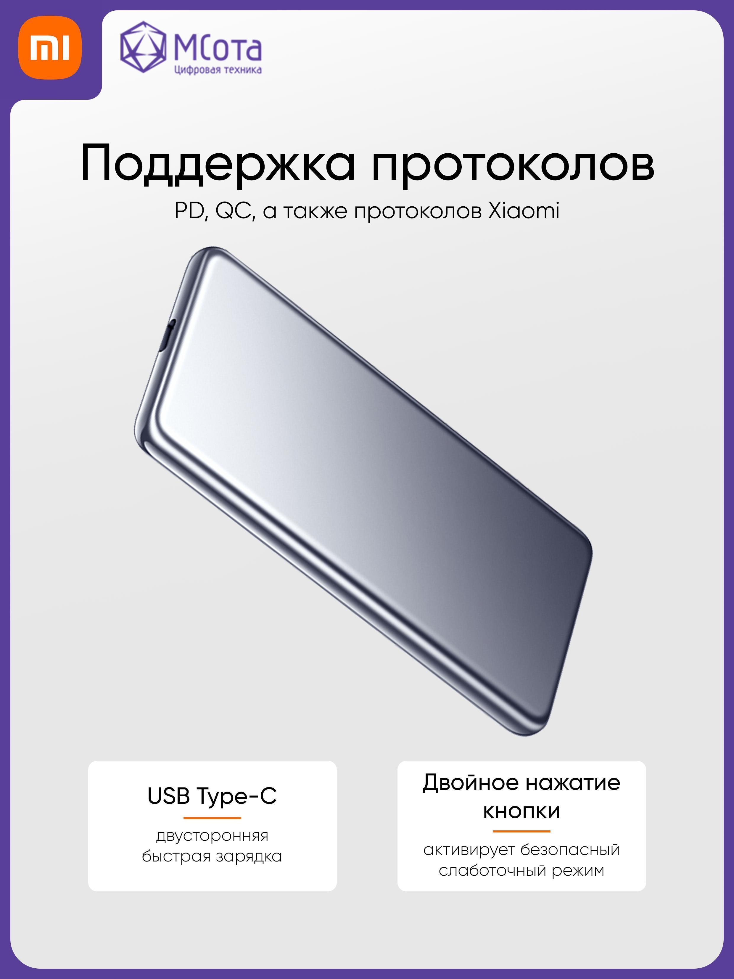 https://img.mvideo.ru/Big/6dba8ce0-52e0-430f-9744-3b0632bb145d.jpg