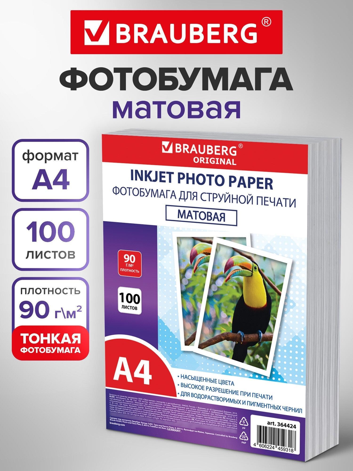 https://img.mvideo.ru/Big/6e1fdcb8-6959-4fff-8e4d-d52b65e0d3c2.jpg