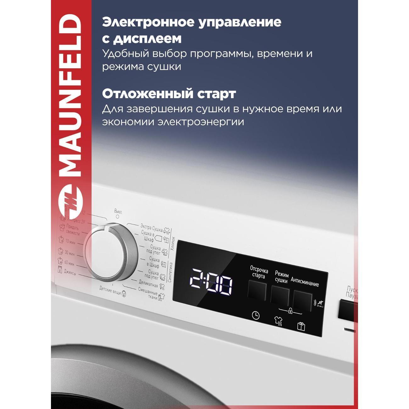 https://img.mvideo.ru/Big/6e60bcaa-e627-44de-a50e-aca92787c510.jpg