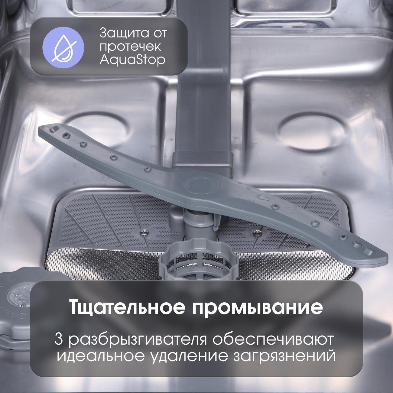 https://img.mvideo.ru/Big/6f848737-ff88-45dd-875f-93d035d608e2.jpg