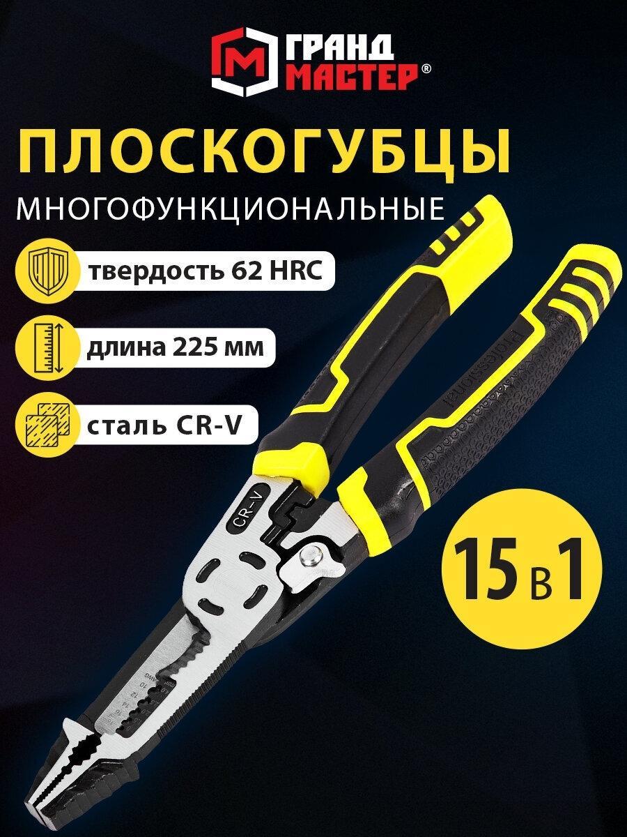 https://img.mvideo.ru/Big/6f8e070f-c655-40b8-9994-a8ad6e35d78b.jpg