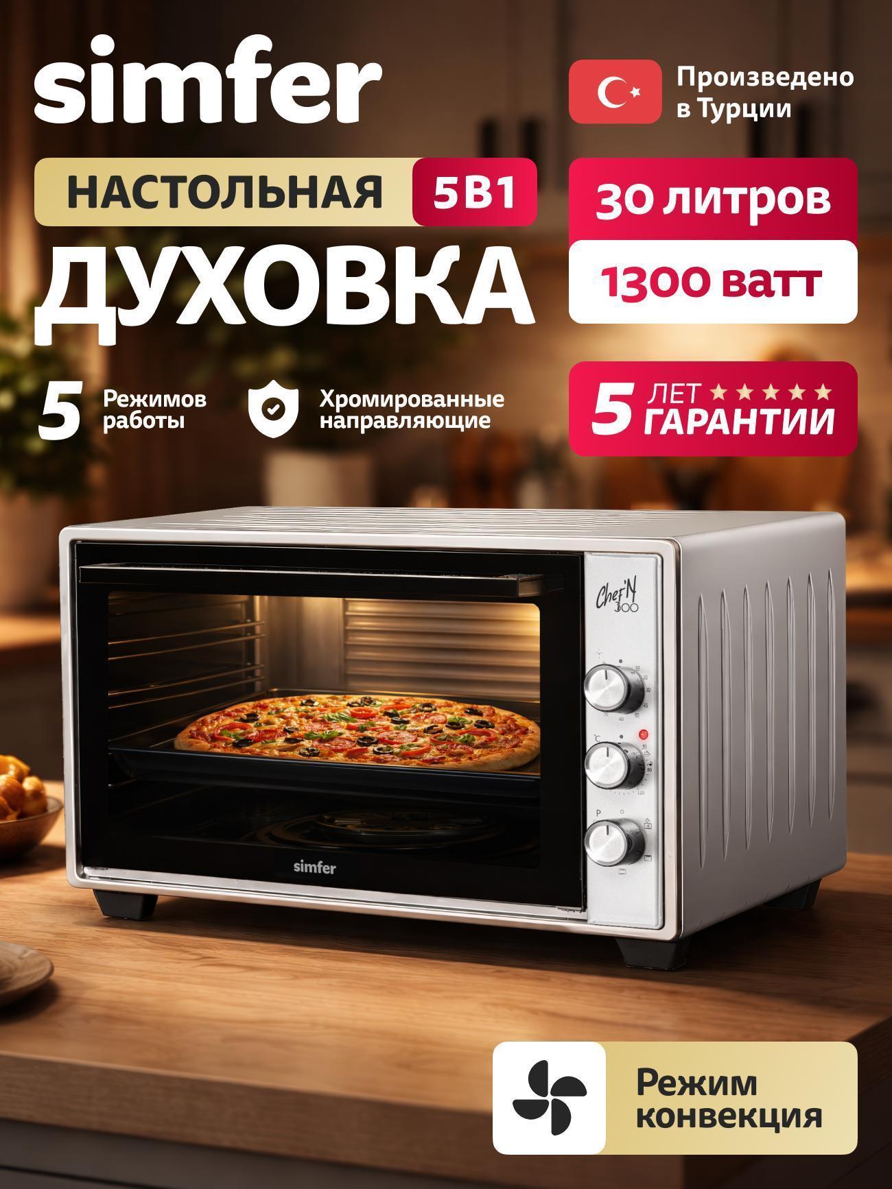 https://img.mvideo.ru/Big/6fa59231-3aec-4a92-9df1-e9f0e34911d1.jpg