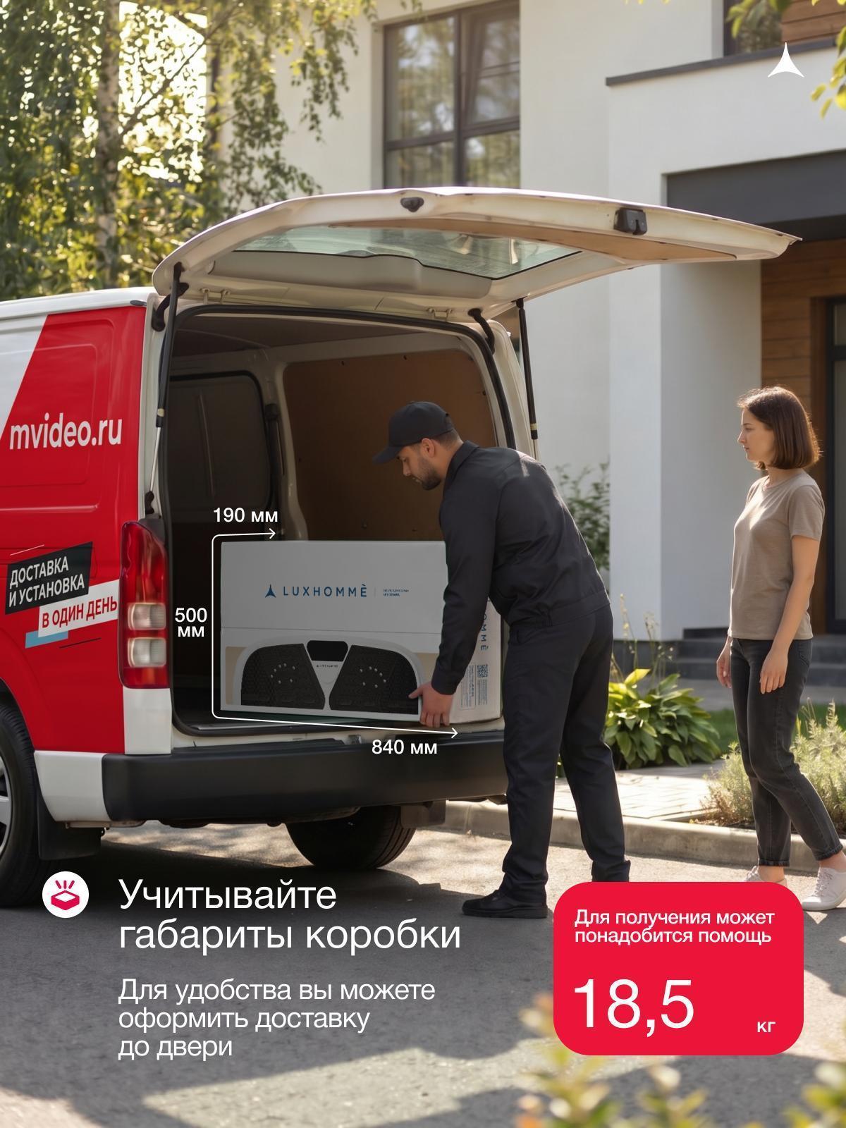 https://img.mvideo.ru/Big/6ff172fb-1b12-4856-84ff-9c75adf3e7b7.jpg