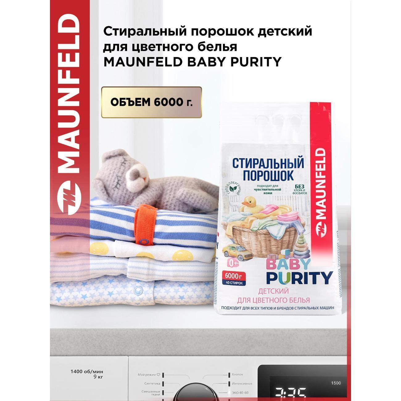 https://img.mvideo.ru/Big/704193d0-99dc-46d7-bfa7-866164bb69f3.jpg
