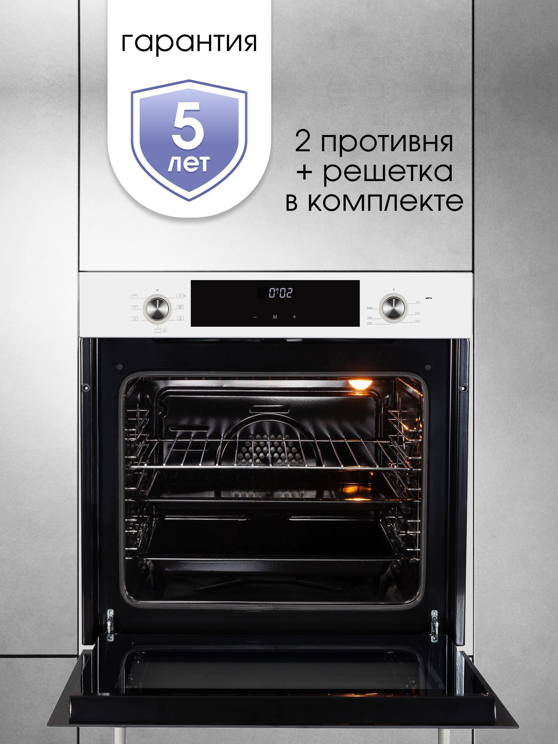 https://img.mvideo.ru/Big/70675278-5319-4a81-93fc-be1ed8424e6c.jpg