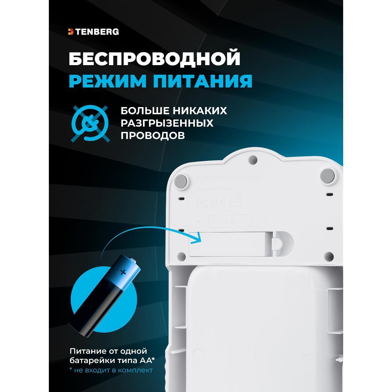 https://img.mvideo.ru/Big/70940bfc-e56d-48d4-abfc-3ee192e6dee7.jpg