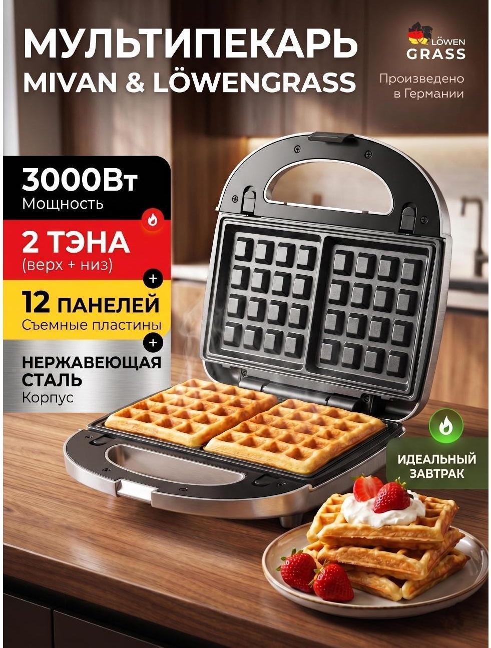 https://img.mvideo.ru/Big/715b3c86-0cb1-4e2a-b99a-485a3dead7ac.jpg
