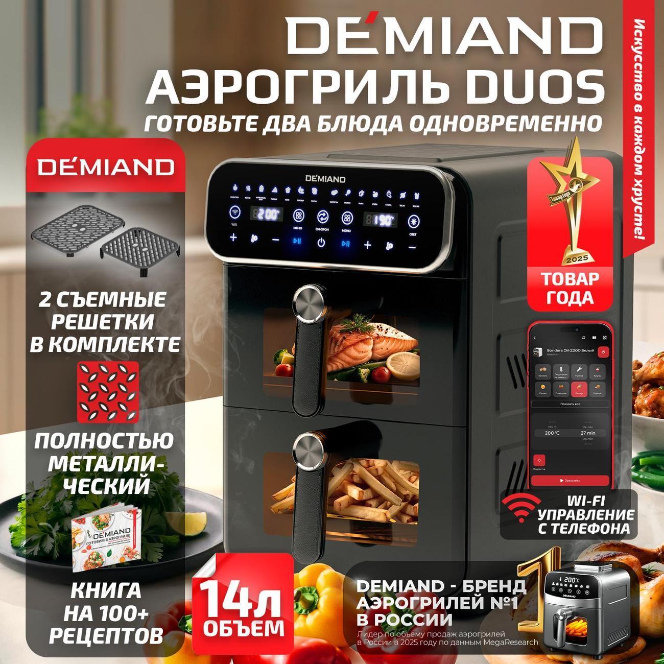 https://img.mvideo.ru/Big/7208d212-0e9d-4c97-8aed-14d781f513ae.jpg