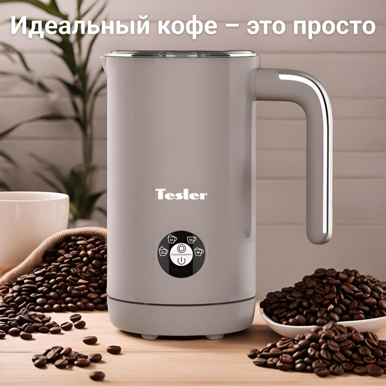 https://img.mvideo.ru/Big/724bedba-ee11-424c-a700-bb8690512cec.jpg
