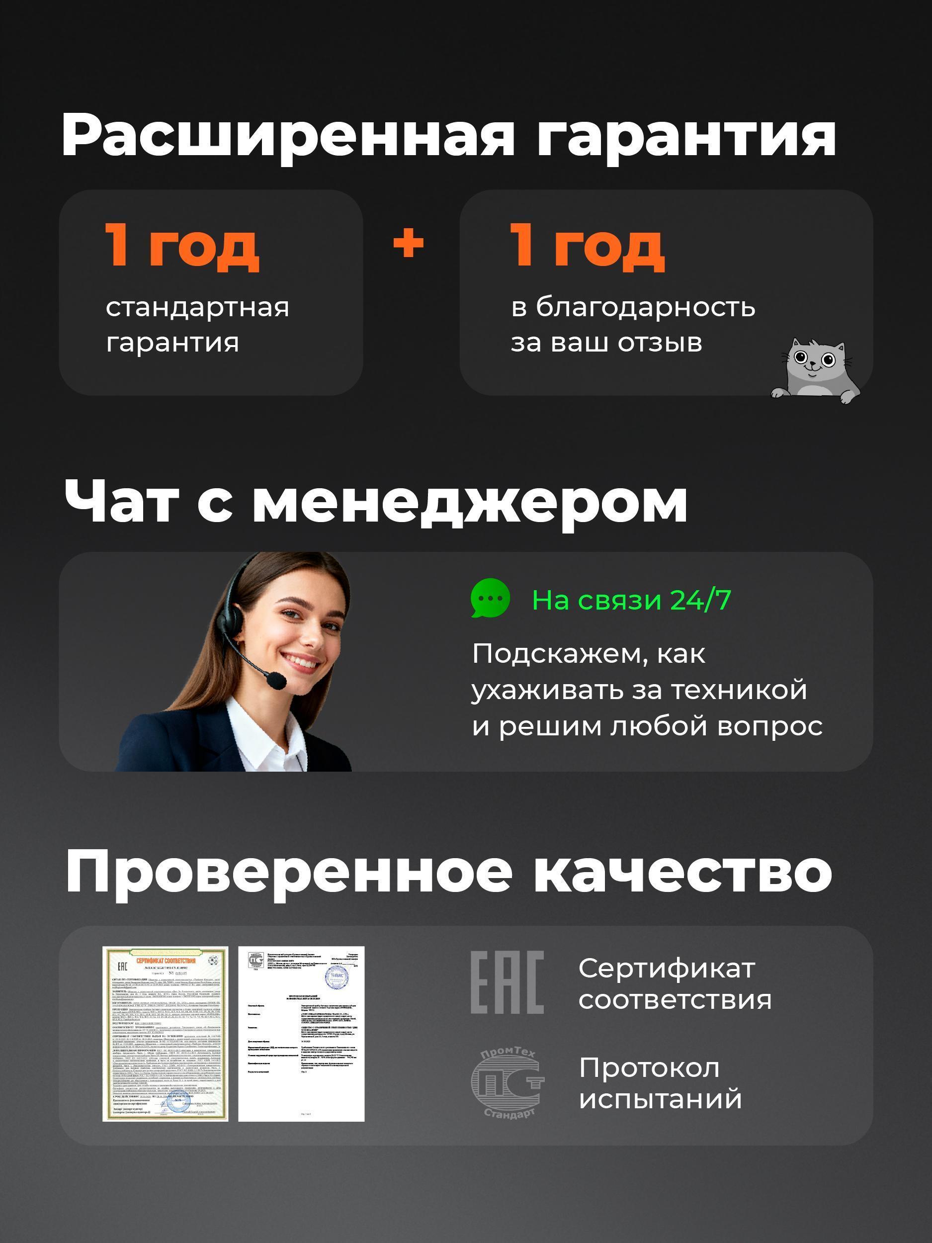https://img.mvideo.ru/Big/738fbcdf-183a-40df-9465-41af18d026b9.jpg