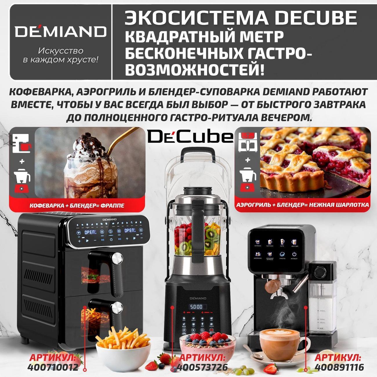 https://img.mvideo.ru/Big/7490ceba-54eb-4e5a-8a00-1ddfda0ef296.jpg