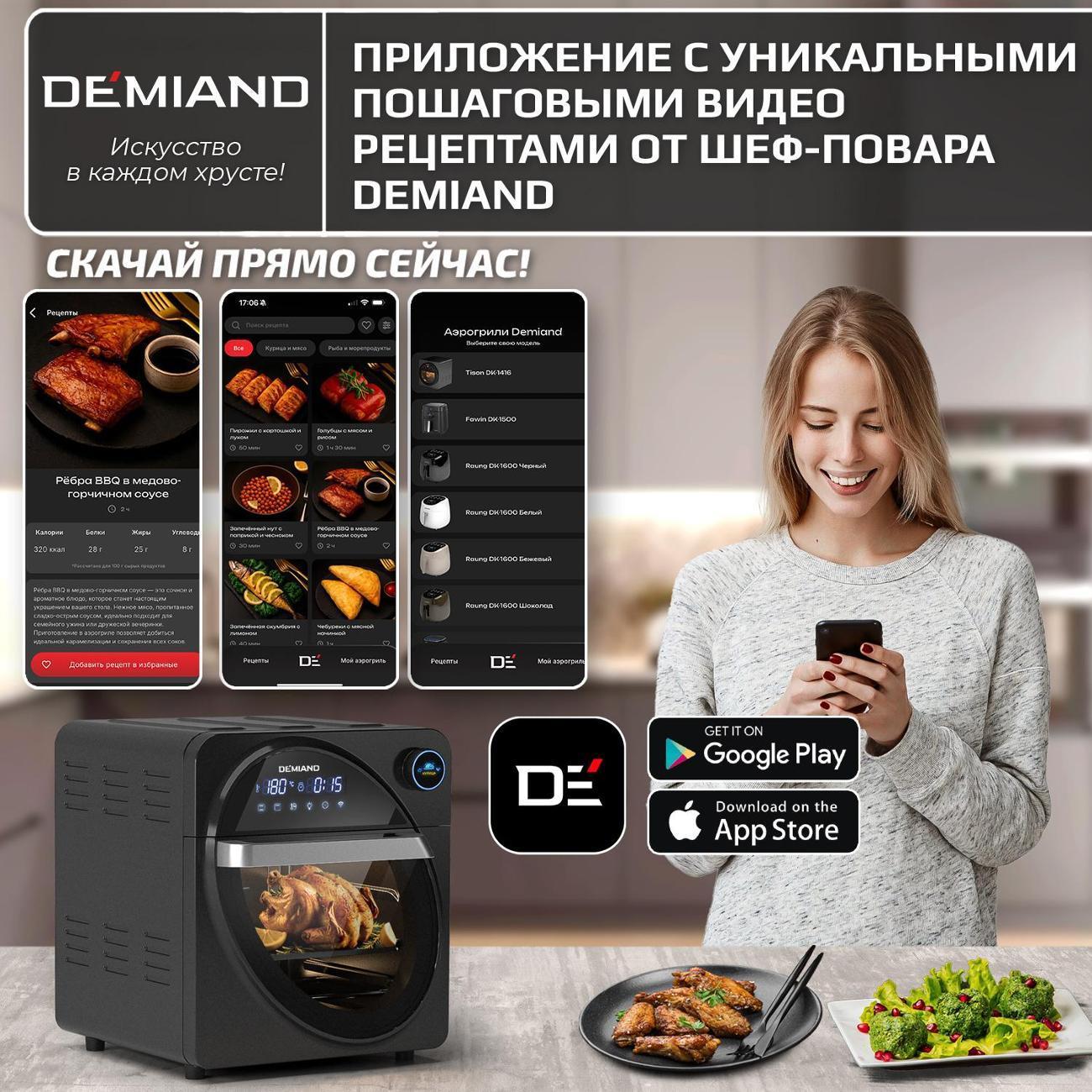 https://img.mvideo.ru/Big/74d3afd1-b614-41fa-9886-4f912d7358ae.jpg