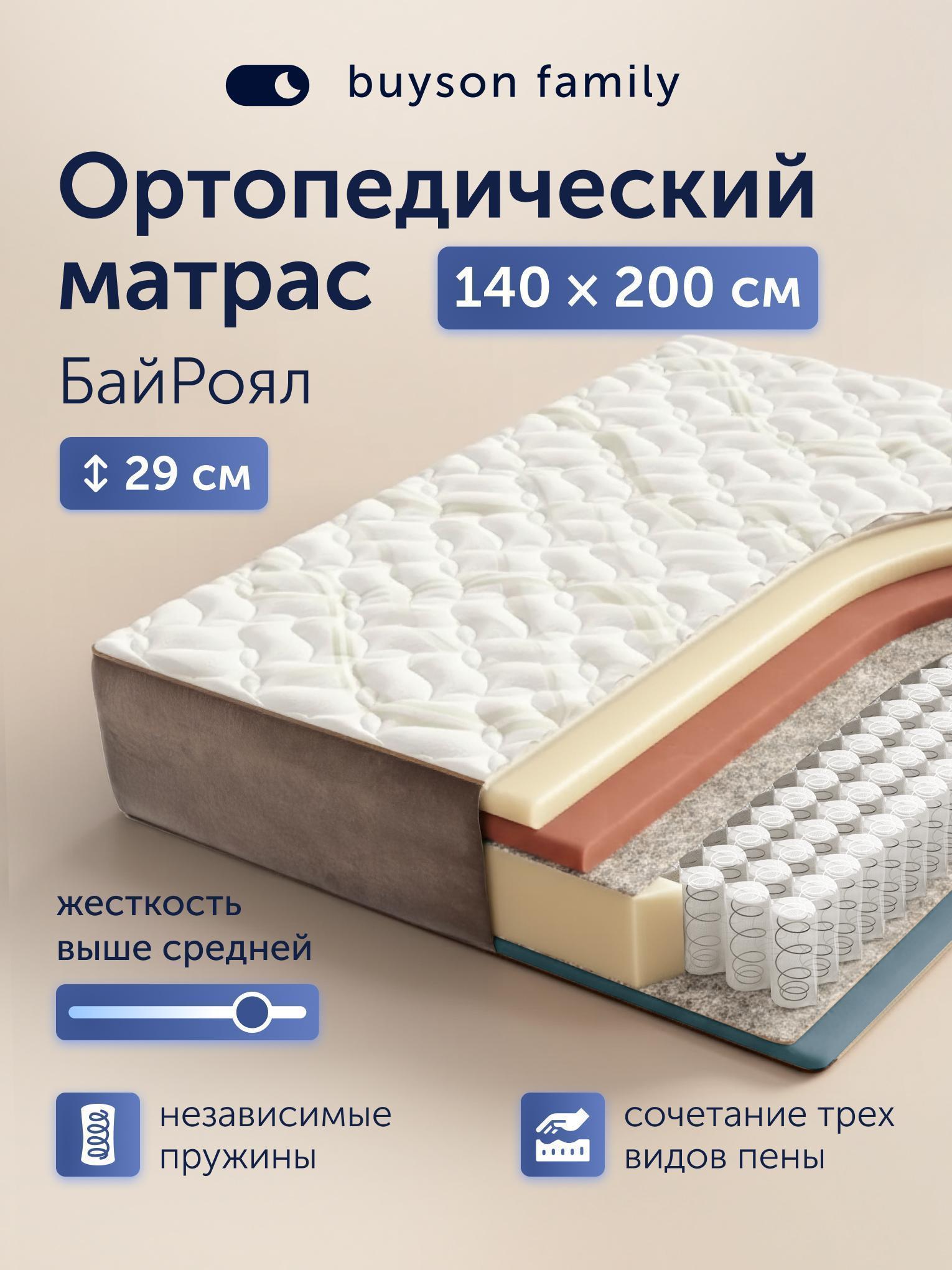 https://img.mvideo.ru/Big/756e793a-4be9-41cc-b5e3-996ba2c5d4fc.jpg