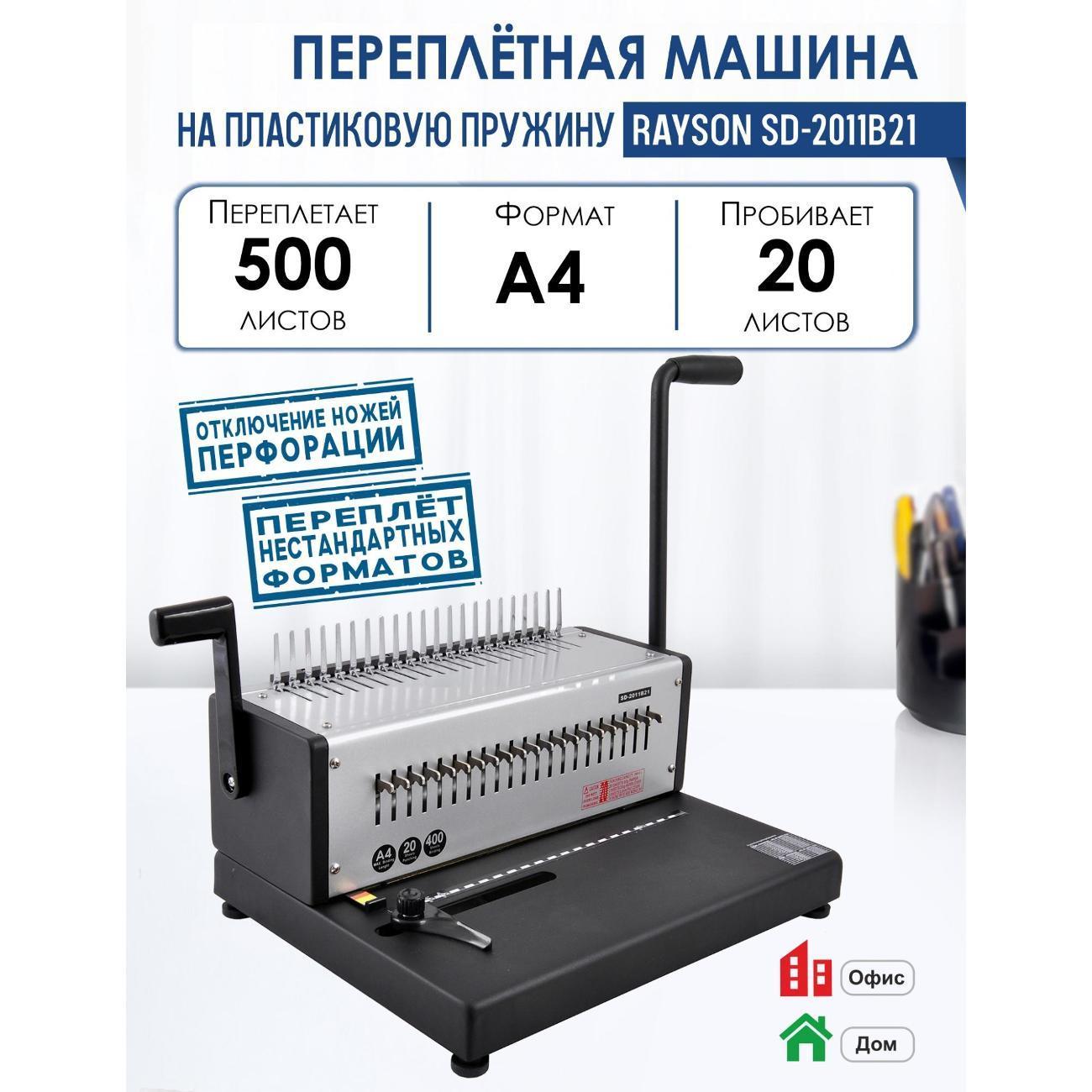 https://img.mvideo.ru/Big/75f8273e-6b51-4689-9786-4efcac793c8f.jpg