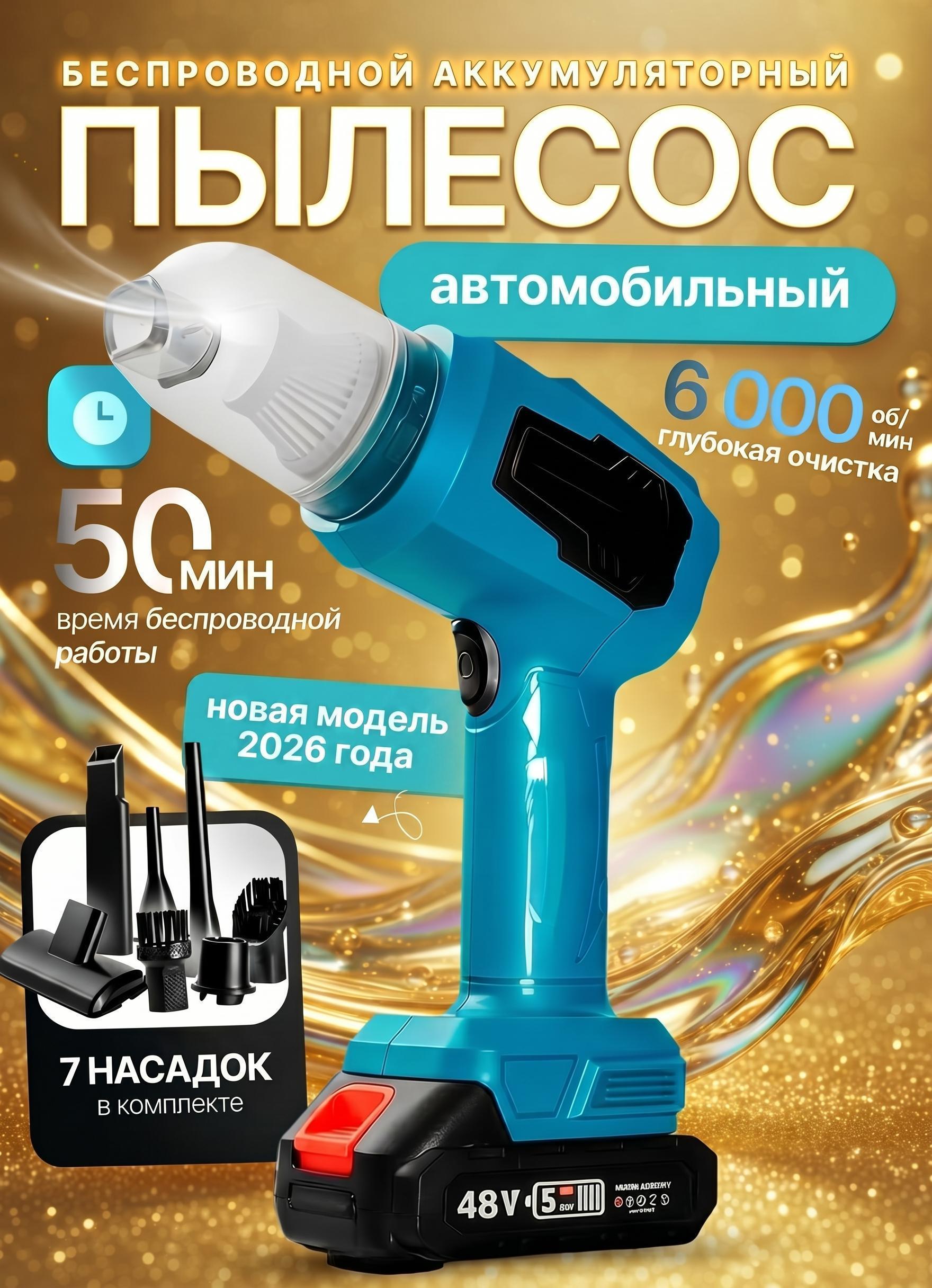 UrbanWurth | Воздуходувка UrbanWurth UWVD070PRO